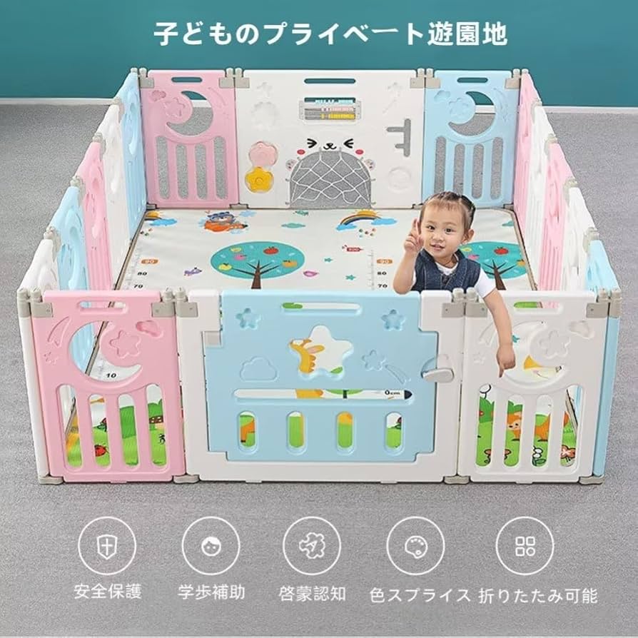 ★たためるサークル　ベビーサークル　扉付き　遊べる★ 楽天市場】楽しい仕掛けがいっぱいの ベビーサークル 折りたたみ